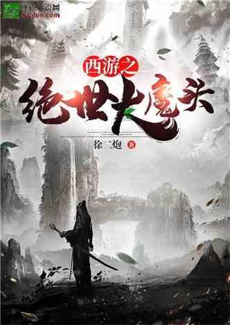 两口子感情不好，但怀了二胎，你会选择生下来吗？