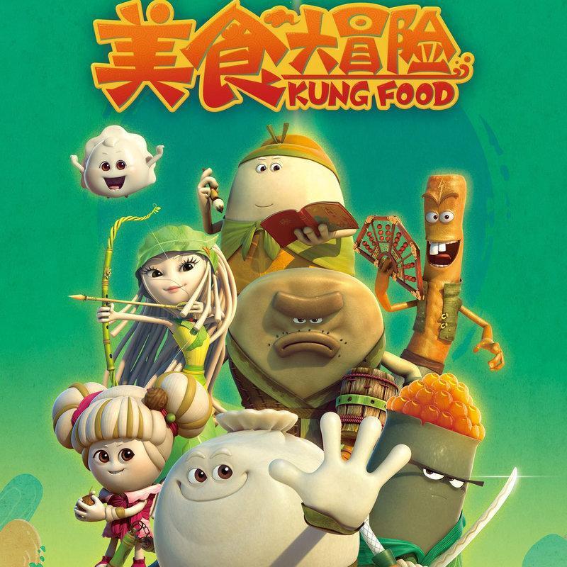 乒乓球的挑战大赛