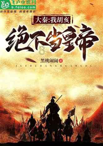 少读红楼:癞头和尚和跛足道人的真身与幻象