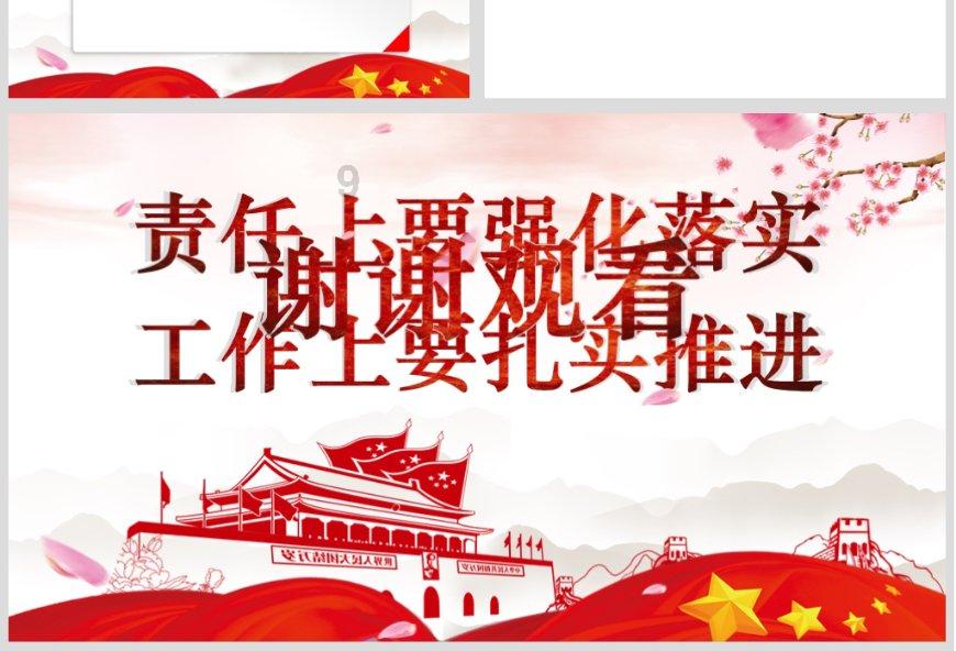五彩弹珠祖玛