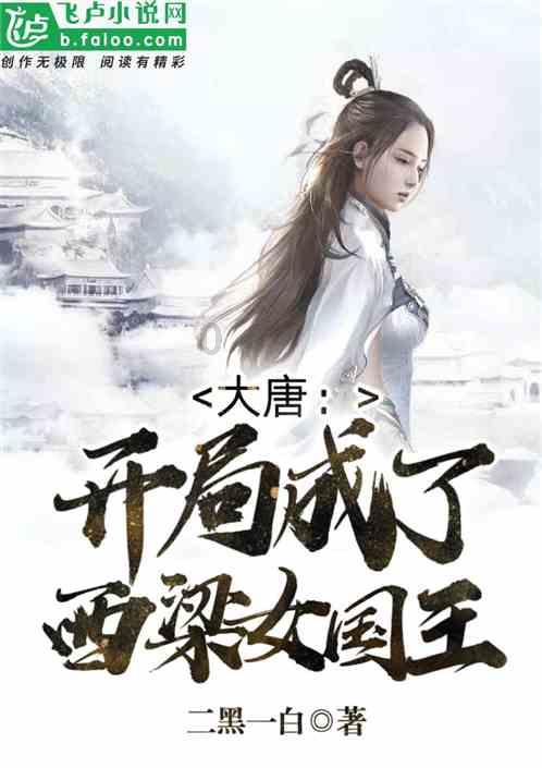 QQ炫舞