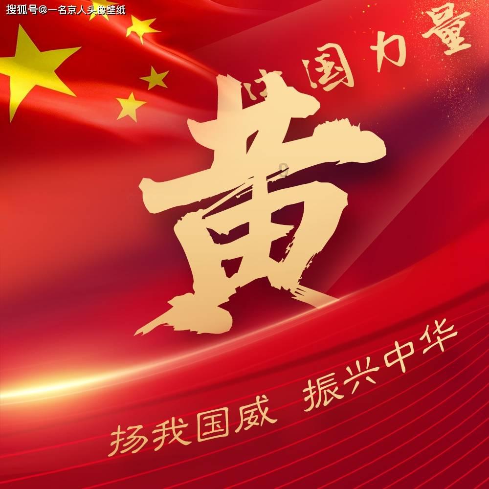 重装突击