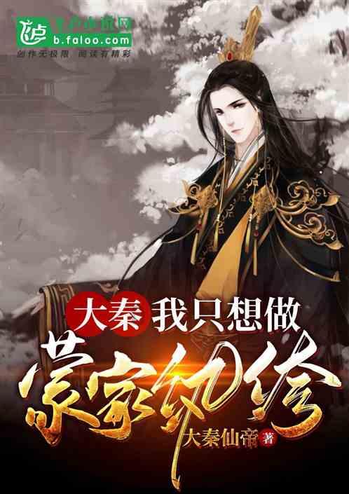 刺客信条：大革命
